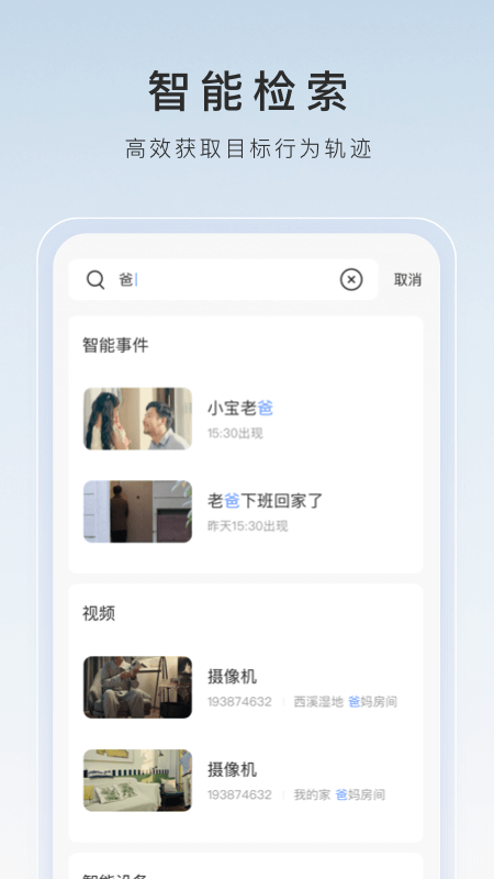 现实,杭州女m进来截图