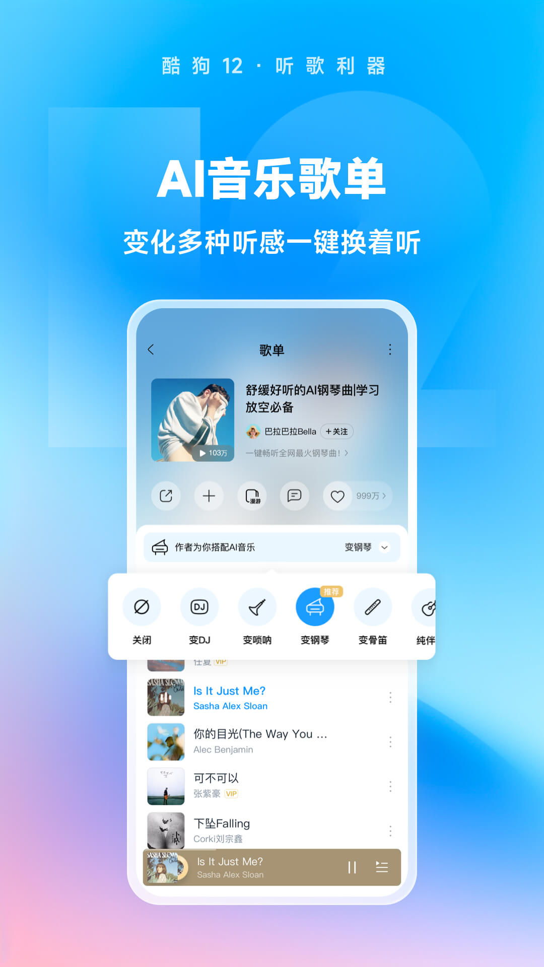 爱财网app下载截图