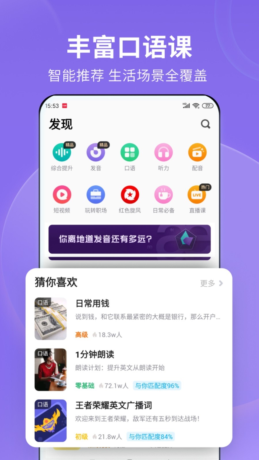 艾斯领域怎么注册截图