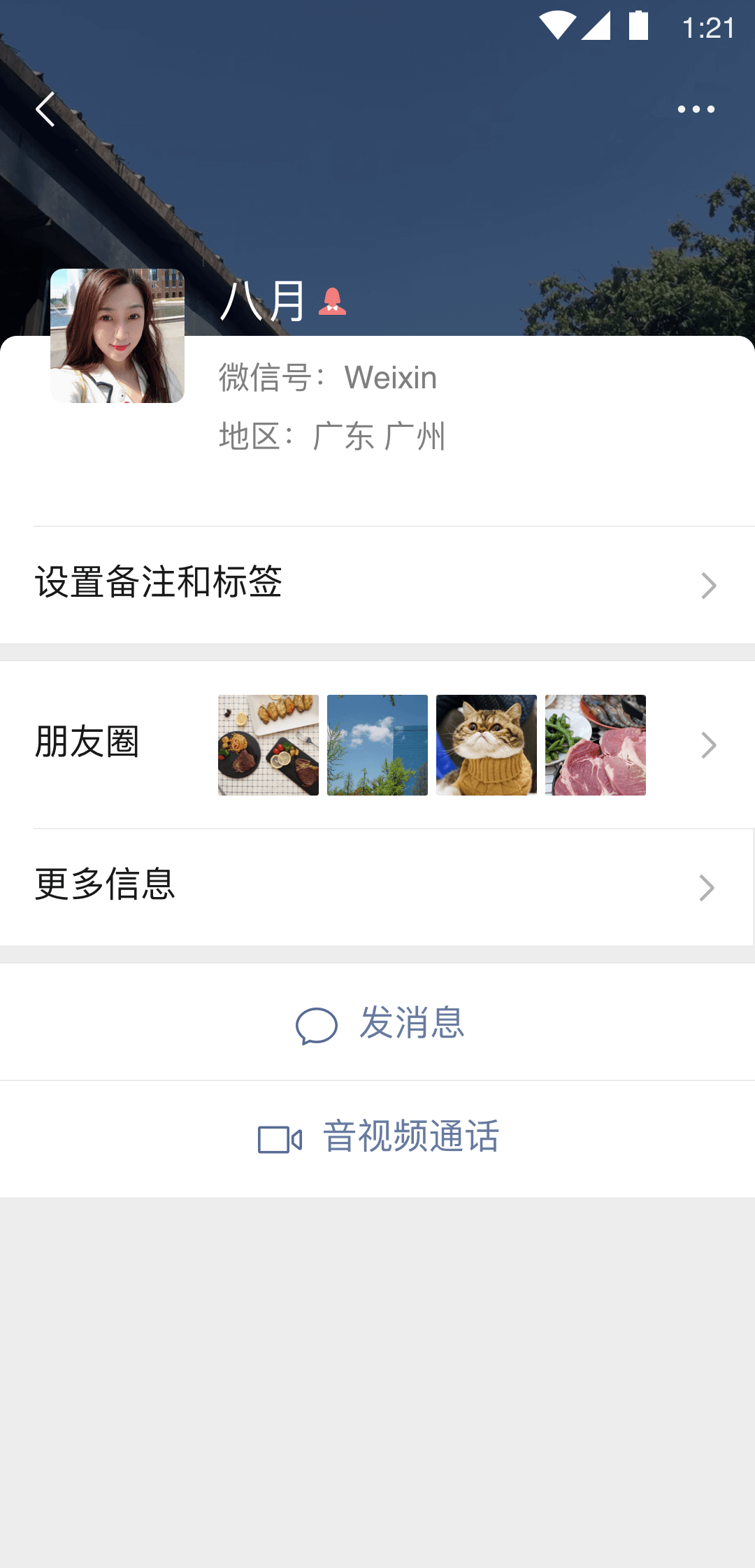 光与夜之恋网页版在线玩入口截图