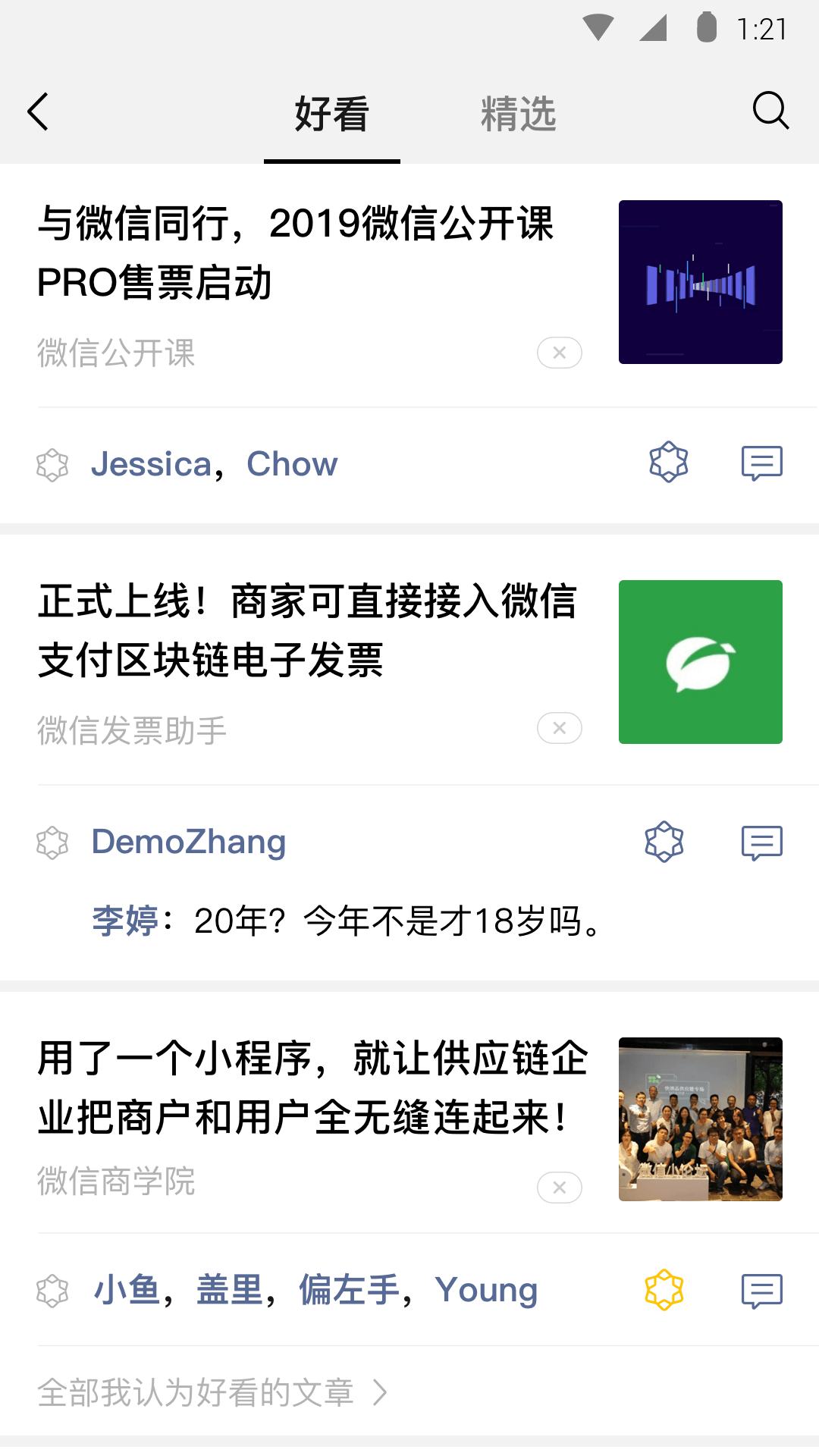 附近哪里有修脚堂子的截图